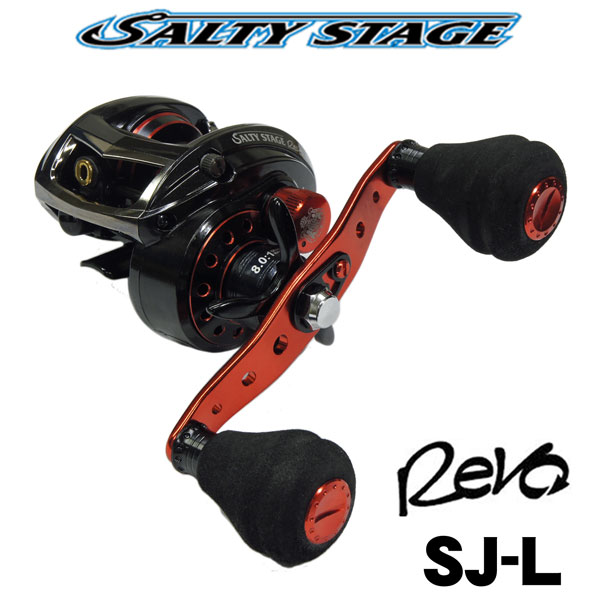 アブ・ガルシア ソルティーステージ REVO SJ-L(左ハンドル) ABU