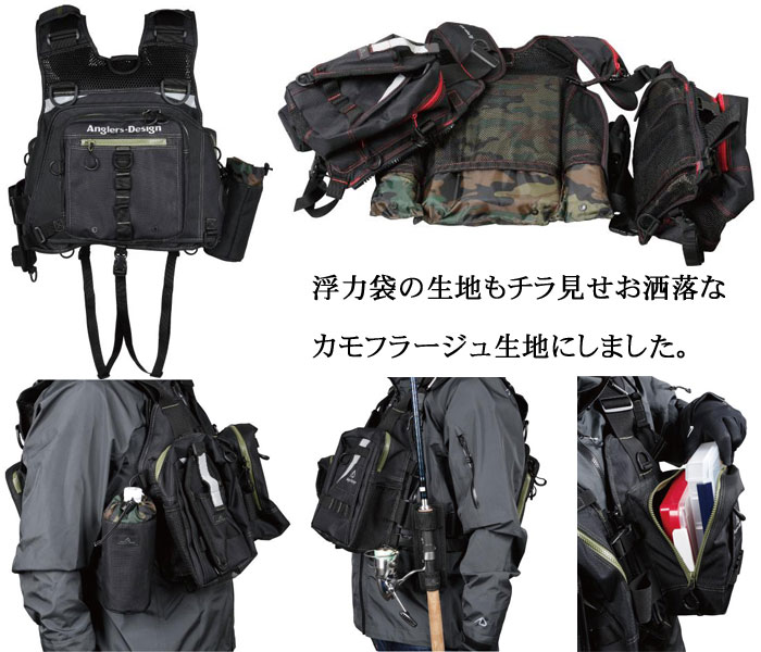 アングラーズデザイン(Anglers-Design) エクストリームIII ADF-04RS