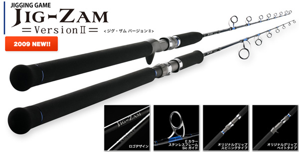 テンリュウ ジグザム バージョンII JZVII571B-5 ジグ・ザム ワイルド