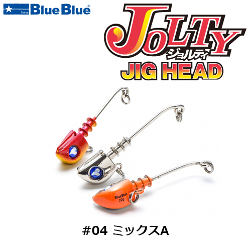ブルーブルー(BlueBlue) ジョルティ 22g ジグヘッド #04 ミックスA