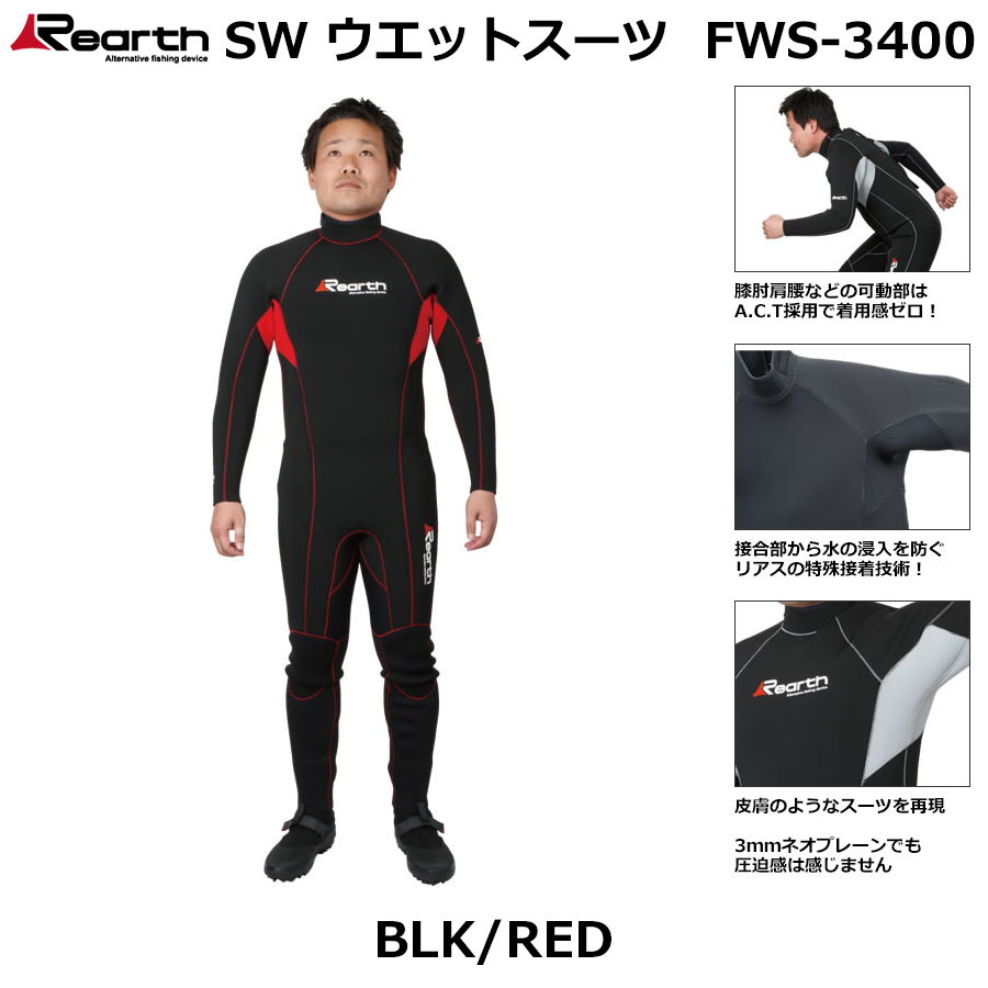 Rearth(リアス) FWS-3400 ウェットスーツ BLK/RED L モビーディック