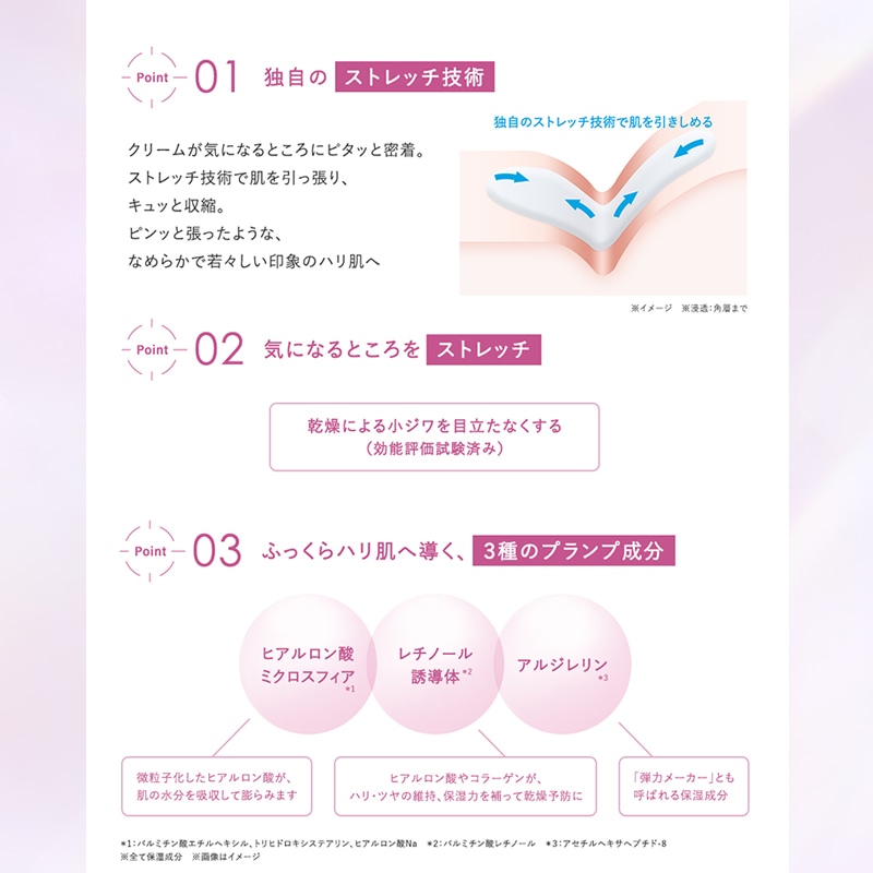 シーボン マスカレードエフェクター│【公式】シーボン（C'BON）ホーム