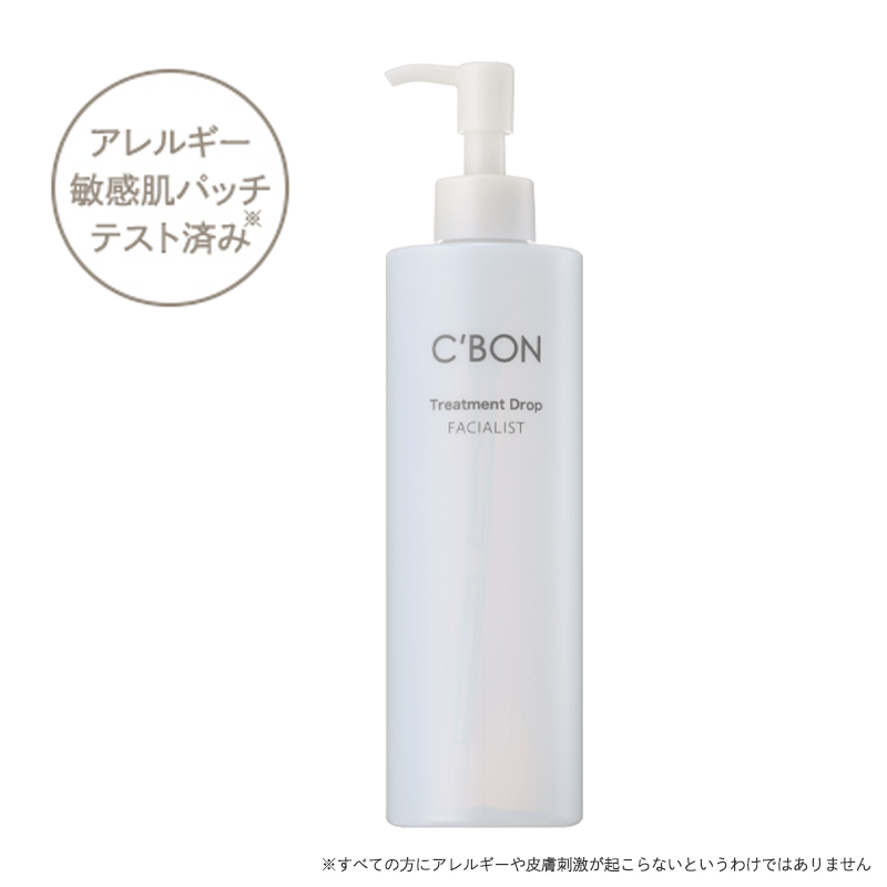 フェイシャリスト トリートメントドロップ 300mL│【公式】シーボン（C