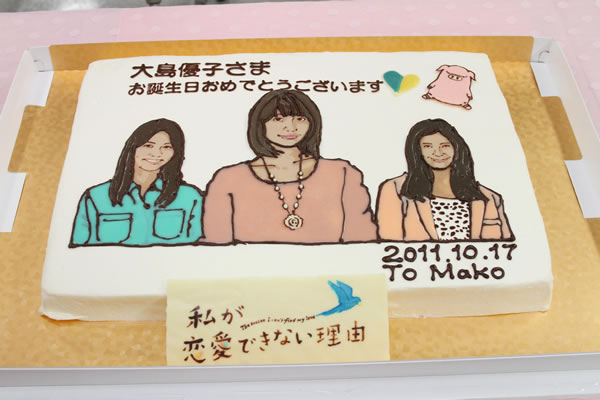 ドラマ『私が恋愛できない理由』DVD-BOX発売決定！ ディレクターズ