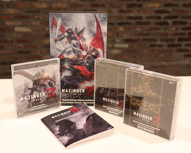 オリジナル・サウンドトラック「マジンガーZ / INFINITY」』特装盤の全