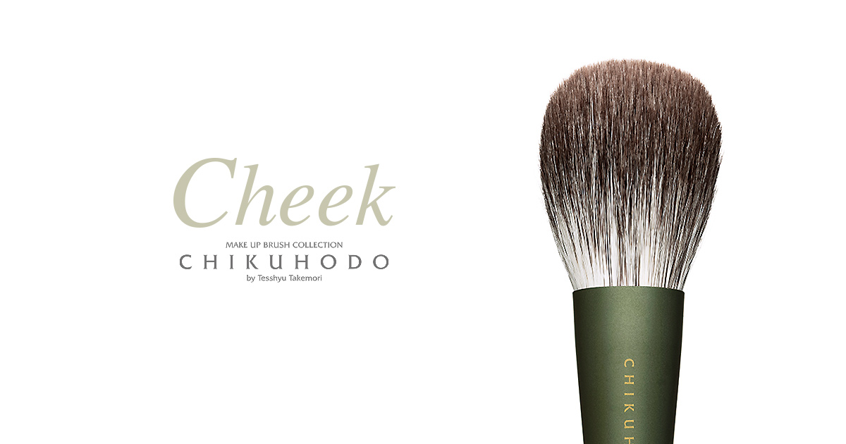 チークブラシ｜お客様の声｜竹宝堂（ちくほうどう）熊野筆・化粧筆