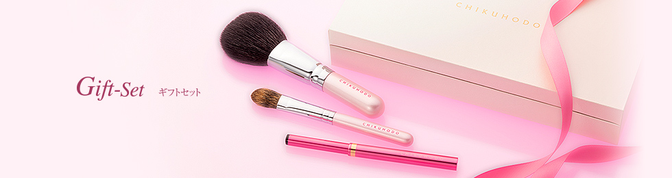 オリジナルギフト3点セット（粗光峰）：BR-5｜竹宝堂（ちくほうどう