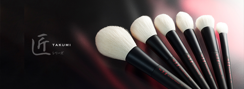 化粧筆オンラインショッピング｜竹宝堂（ちくほうどう）熊野の化粧筆工房