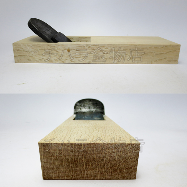 舟弘作鉋 玄心 寸八 | チハラ金物店