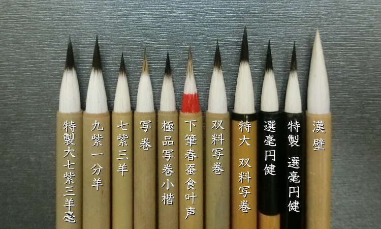 中国珍藏文書 王首道/鄧小平 辛亥革命 解放前夜書いたの肉筆手紙 書道