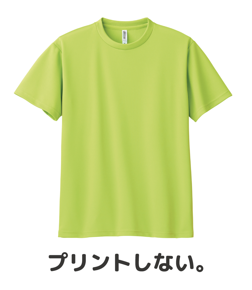 2.自動見積もり｜チップチップ｜沖縄県那覇市にあるクラT (クラスT