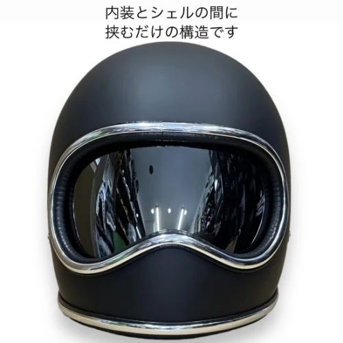 NoBudz - 即日発送 | インナーシールド (クリア) | スペースヘルメット