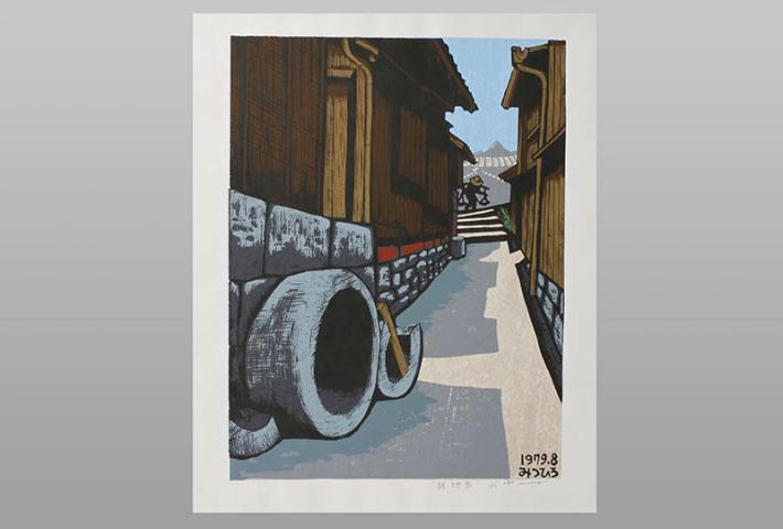 海野光弘版画 - 島田市公式ホームページ