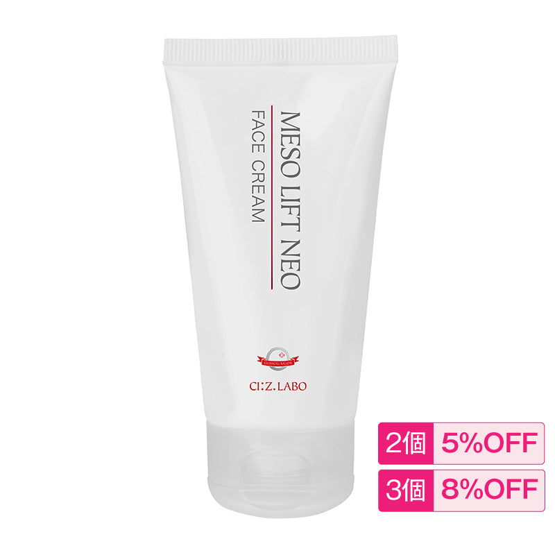 クリーム・乳液 – シーズ・ラボ オンラインストア