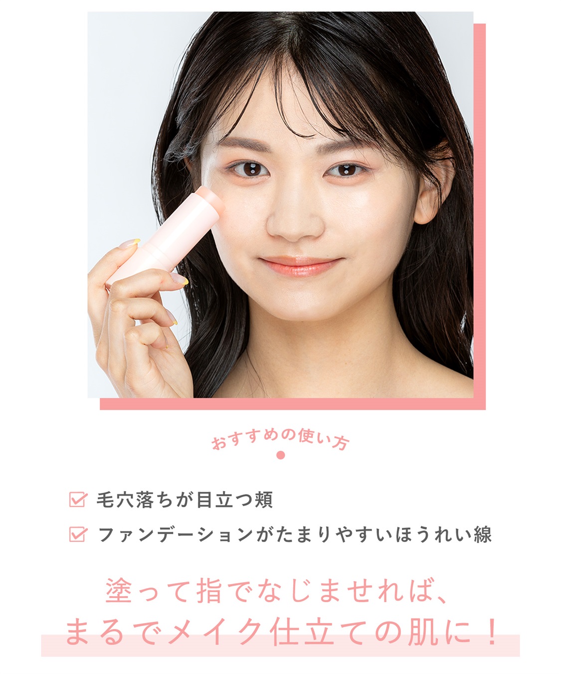 ダーマシェア シカビタミンセラムバーム DERMASHARE｜クロスプラス公式