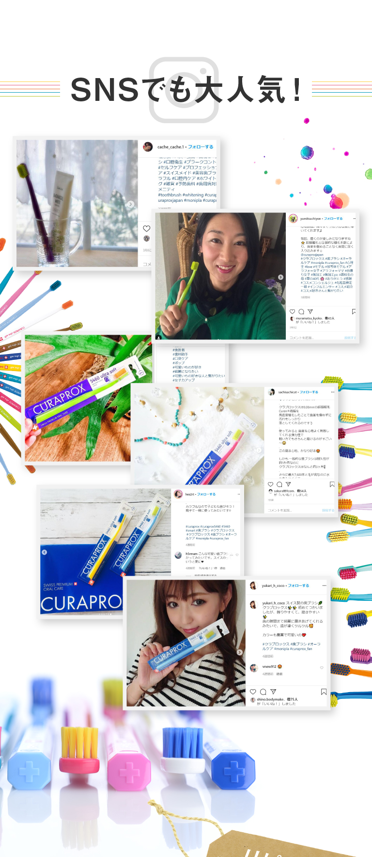 運命の歯ブラシ「クラプロックス」歯ブラシ 送料無料スターターセット