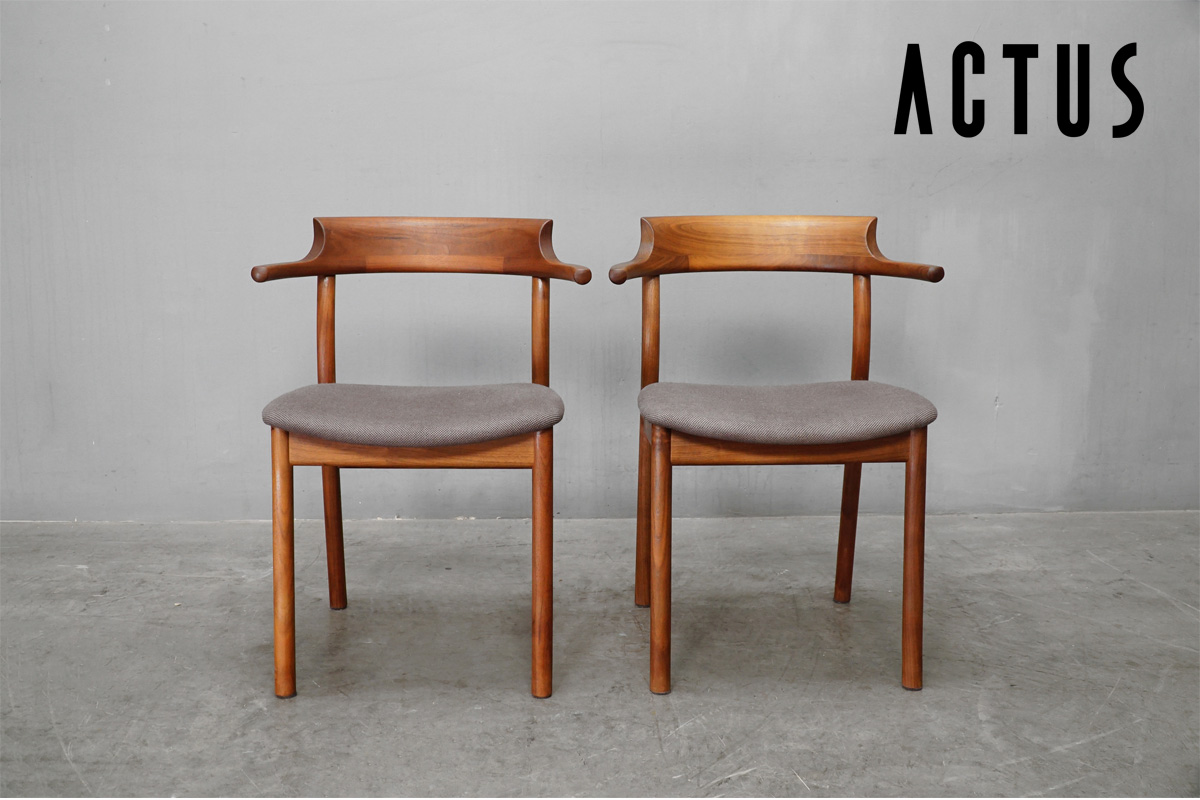 ACTUS（アクタス） SOUP（スープ） アームチェア 買取｜モダンな北欧