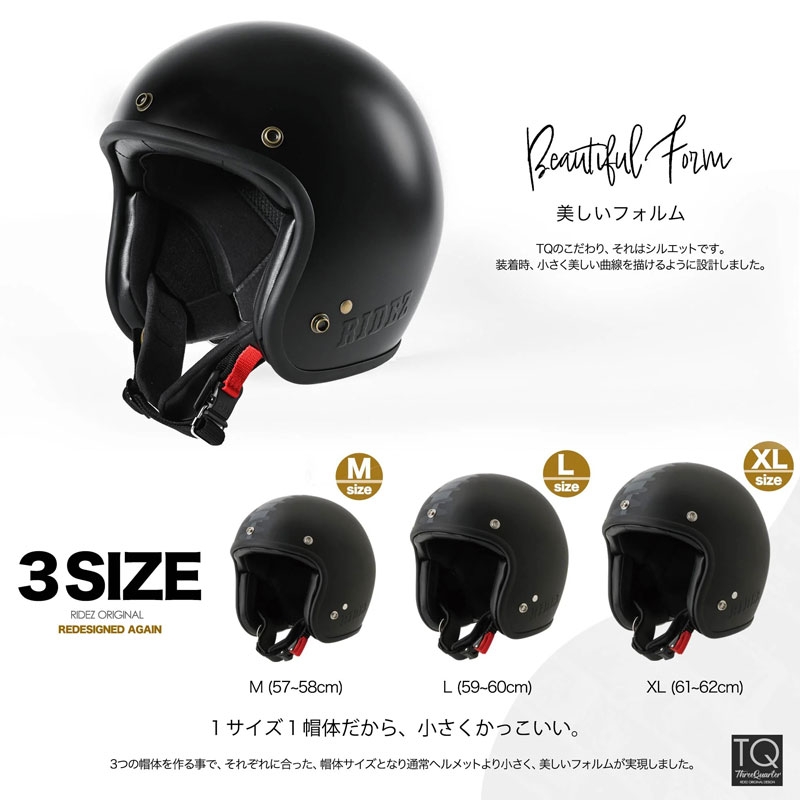 BIG STAR2 Three Quarter ジェットヘルメット - RIDEZ | アンバーピース