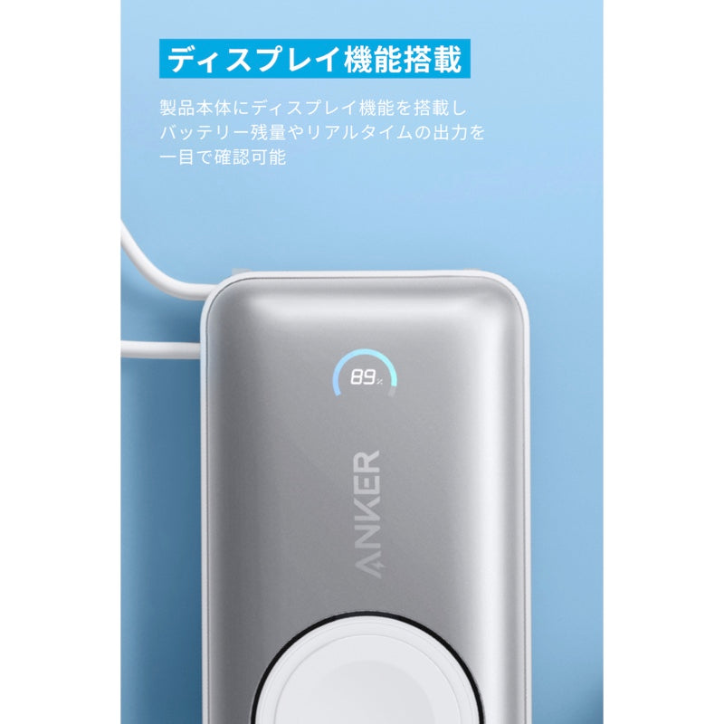 Anker MagGo Power Bank (10000mAh, 35W, For Apple Watch) | モバイル
