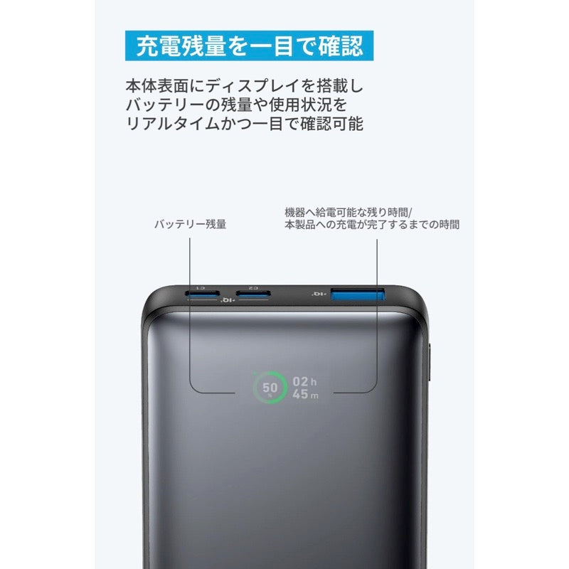 Anker Power Bank (10000mAh, 25W, 3 Port) | モバイルバッテリーの