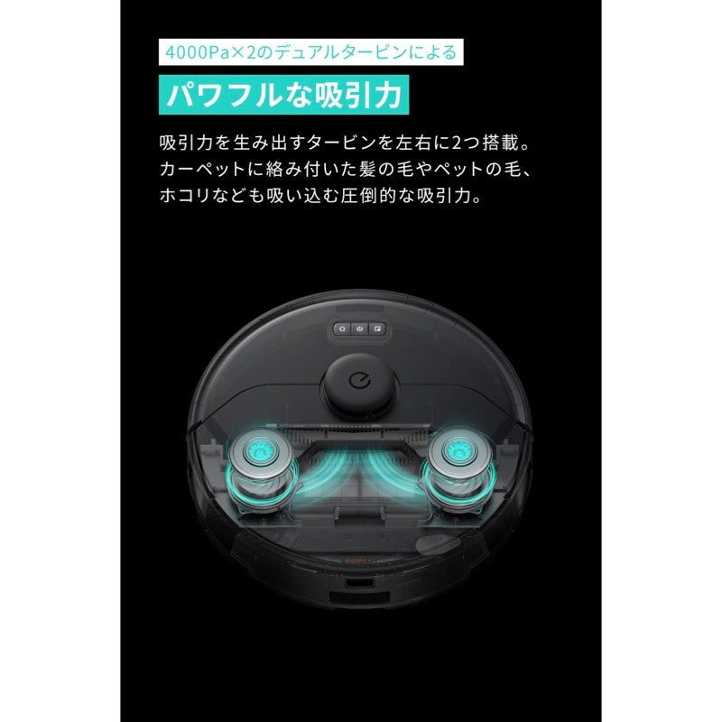 Eufy ロボット掃除機 | Eufy Clean X8 Pro with Self-Empty Station