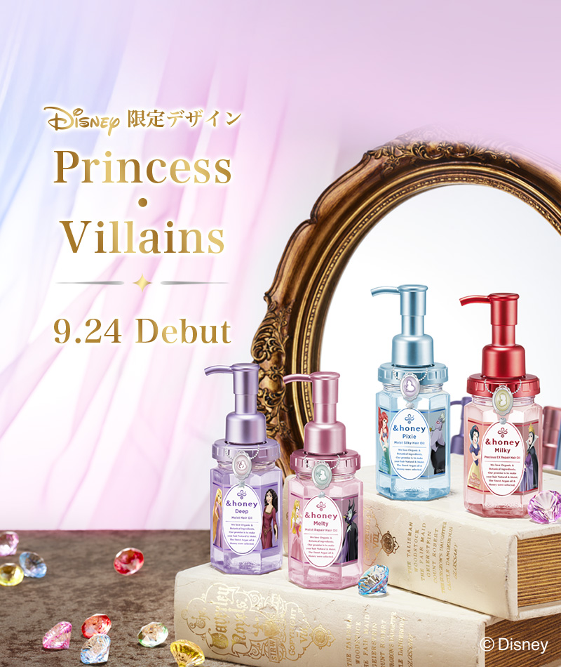 &honey（アンドハニー）公式サイト｜保水オーガニック美容