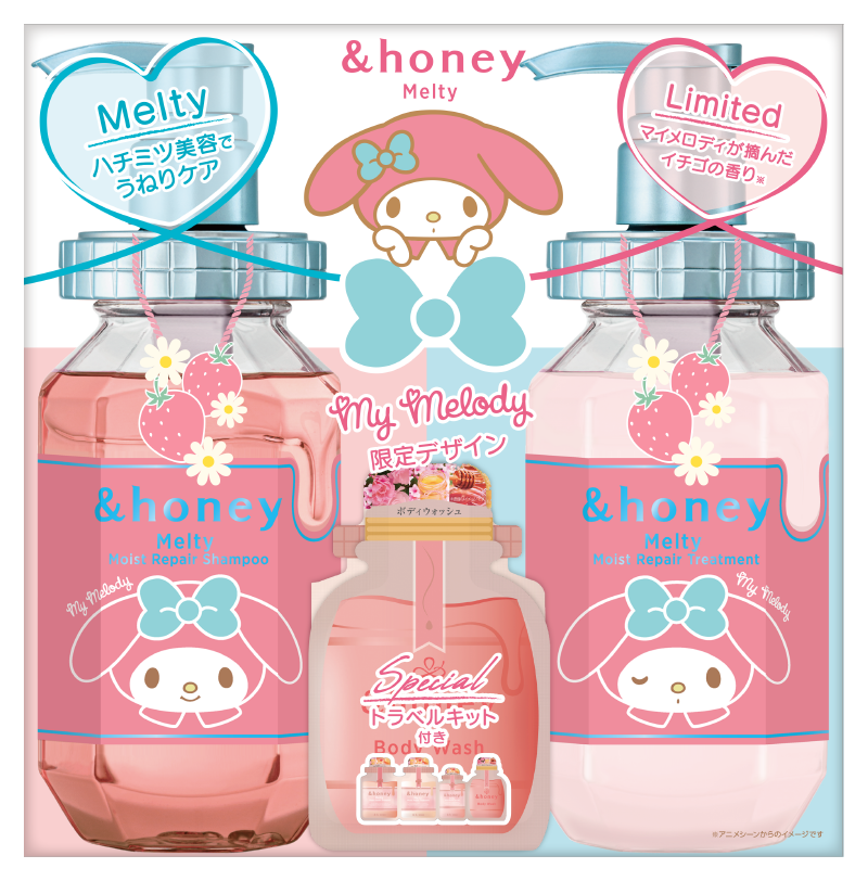 &honey(アンドハニー） マイメロディ限定デザイン 特設ページ