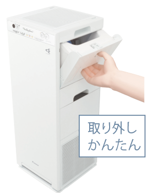 MCK556A 便利機能も充実 | 空気清浄機（家電量販店取扱商品