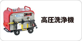 3箱セット リチウム極圧グリス 箱 / ケース 20本入り 新品