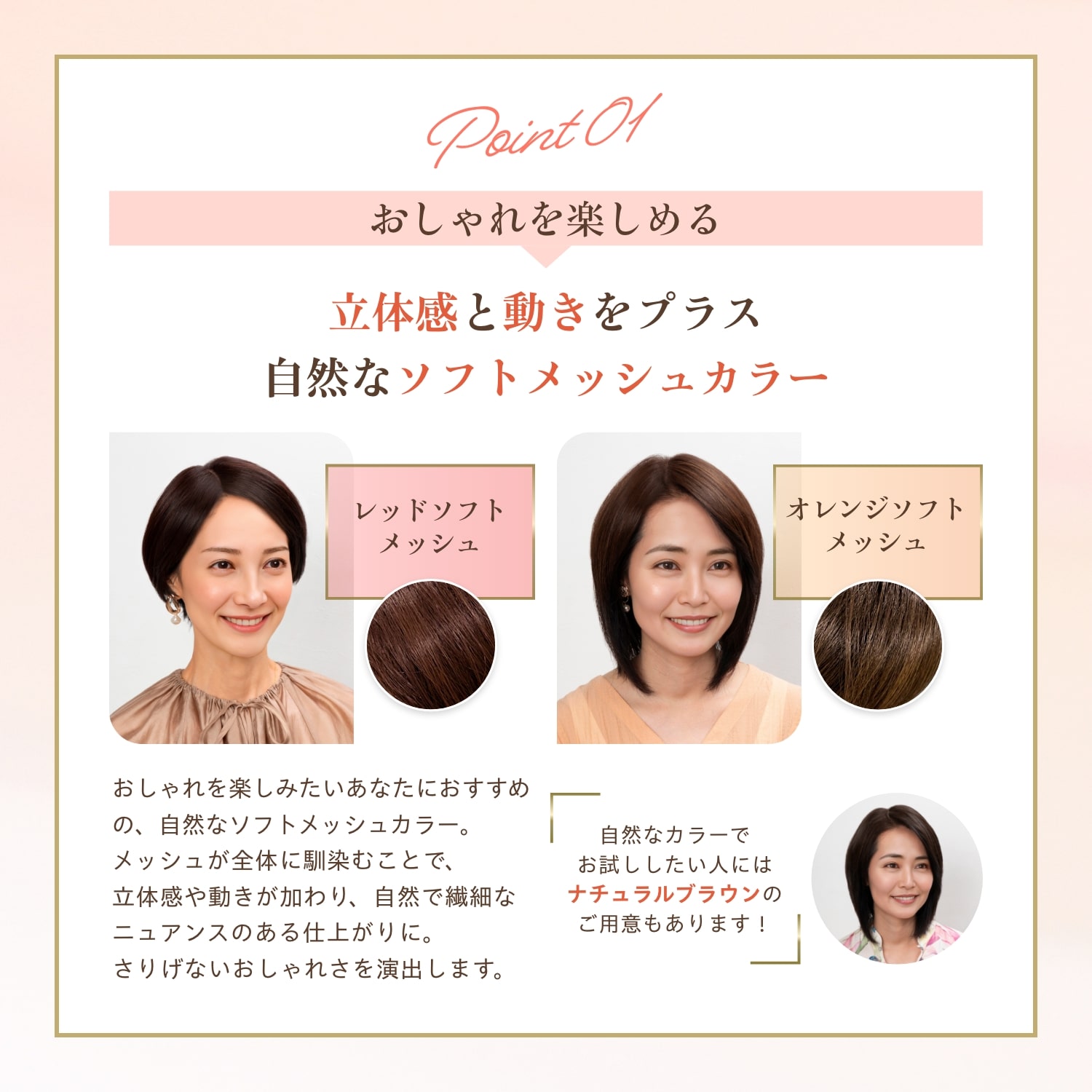 部分ウィッグ】総手植え(人毛ミックス) ナチュラル [ナチュラル