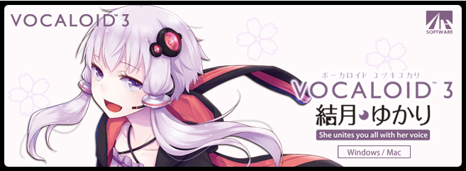 結月ゆかり - VOCALOID™3｜AHS(AH-Software)