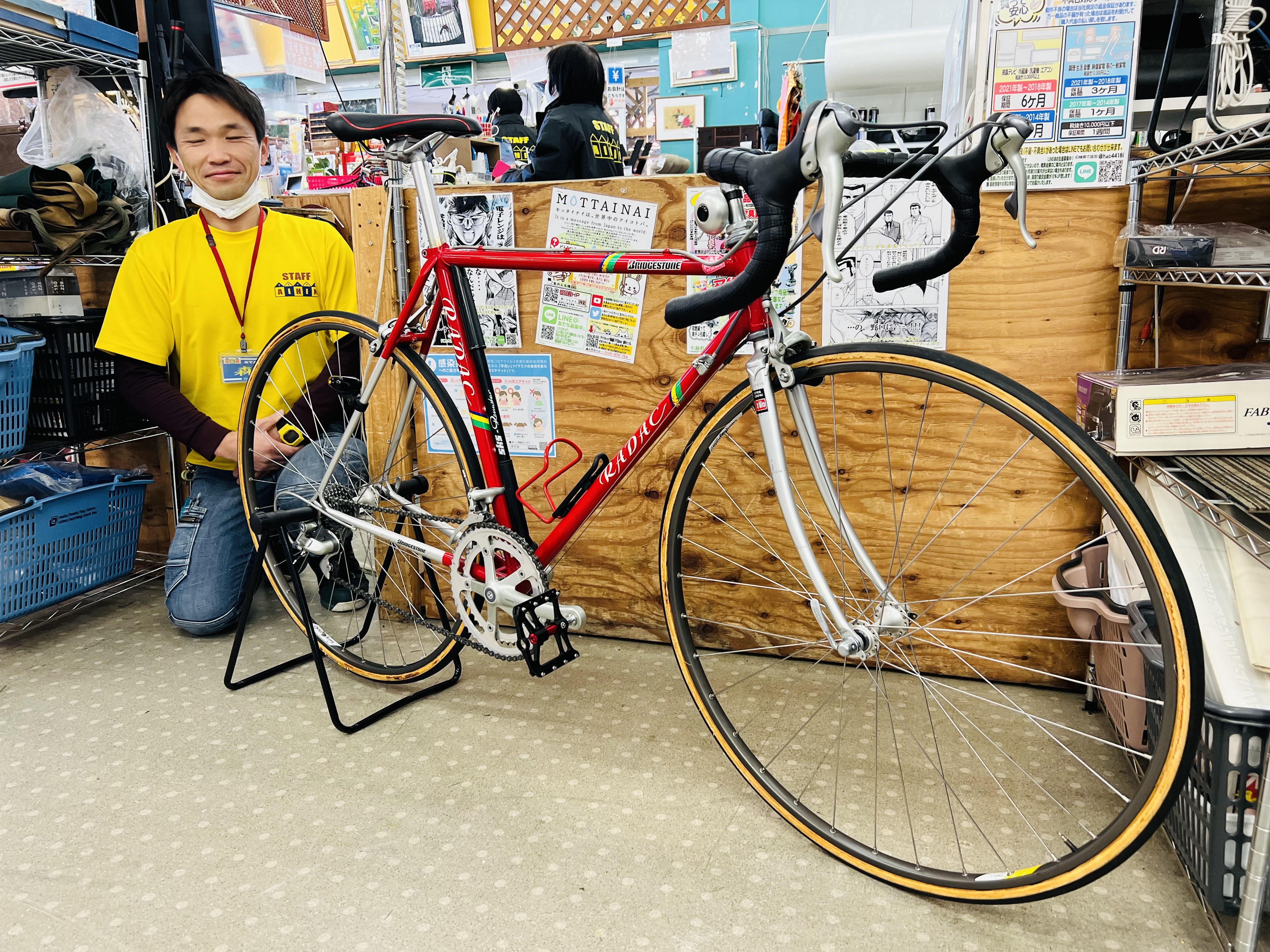 BRIDGESTONE RADAC ロードバイク買取致しました｜愛品館千葉店