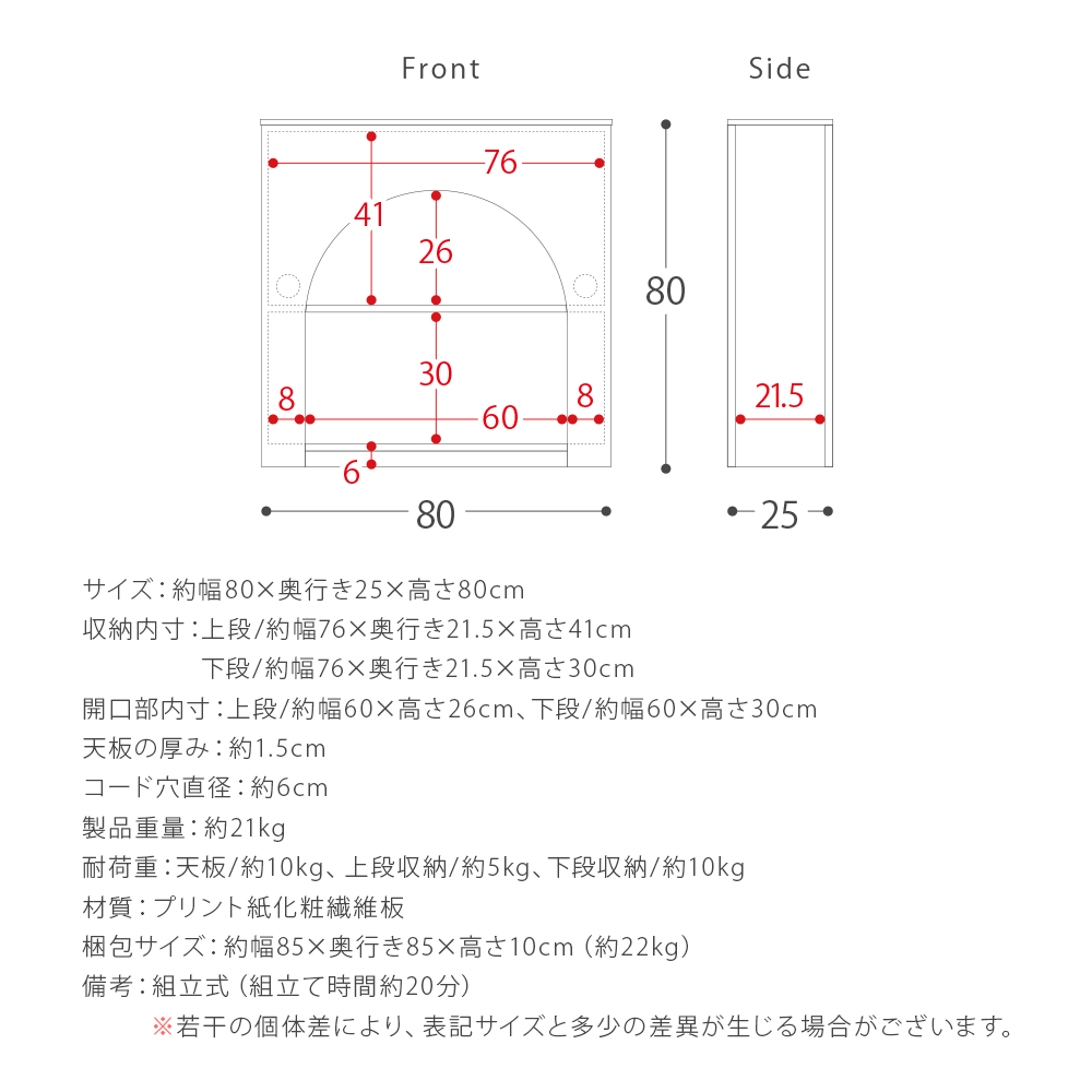マントルピース Chamill(チャミル) | 家具・インテリア通販 【公式