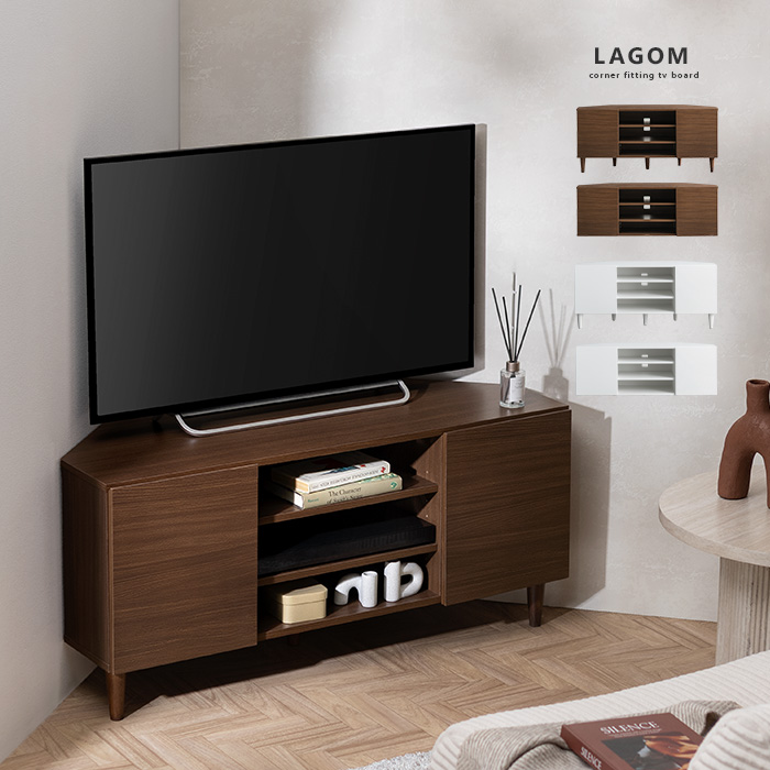 コーナー対応テレビ台 LAGOM (ラーゴム) | 家具・インテリア通販