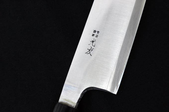 高橋刃物製作所 柳出刃包丁 九寸 (実寸：刃渡り265mm) 特鋼光 合金鋼