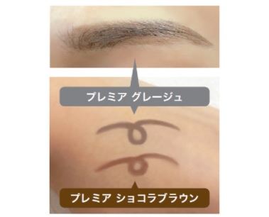 1週間美眉キープ♡】肌に優しく3~7日消えないアイブロウ「1week