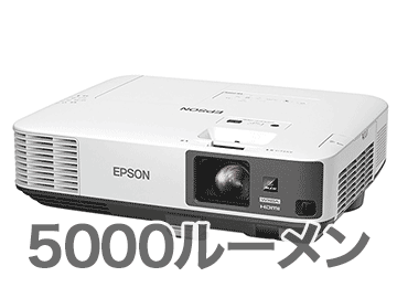 PT-MZ570J パナソニック業務用プロジェクターレンタル｜カメラレンタル