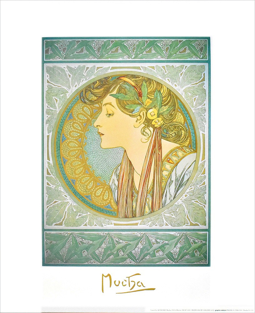 アルフォンス・ミュシャ ポスター 月桂樹 PO-130|アート＆フレーム|絵