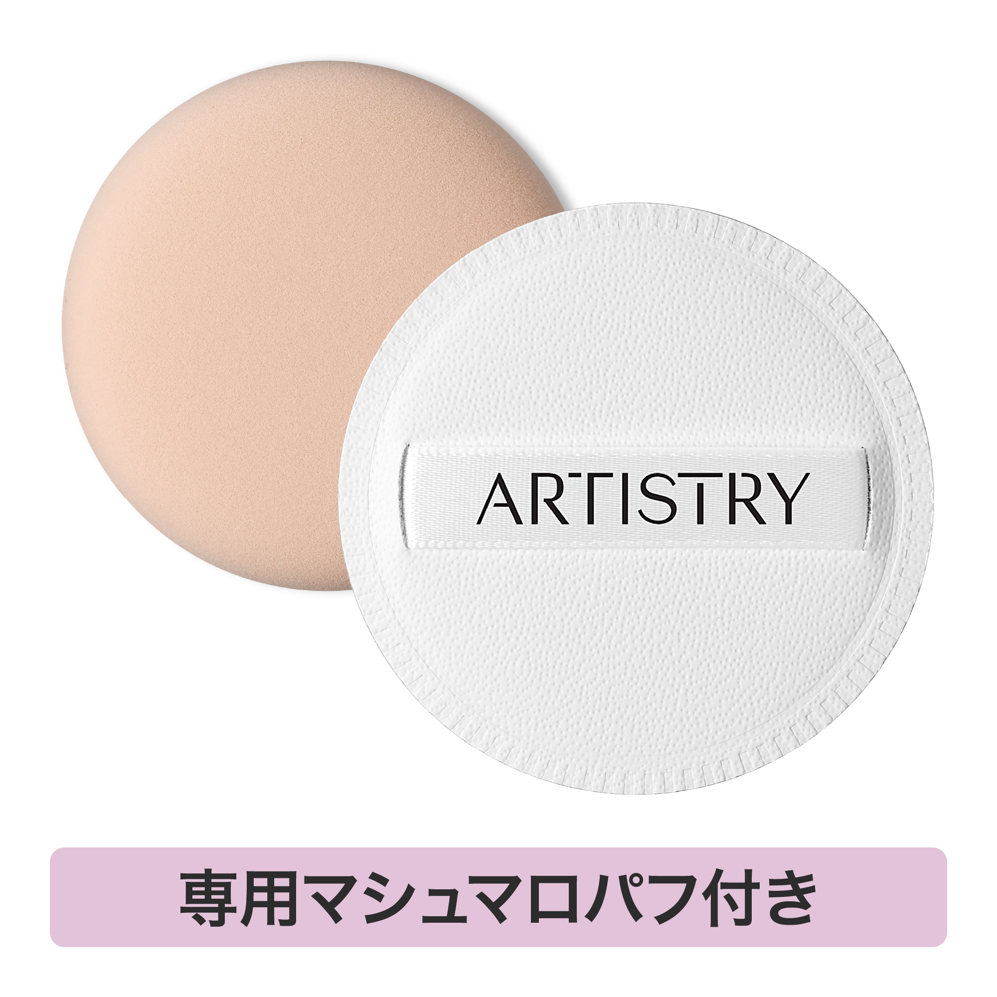 アーティストリー エバーパーフェクト™ ルースパウダー グロウ