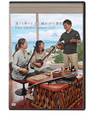 三線 販売｜沖縄の三線専門店【ASOVIVA】