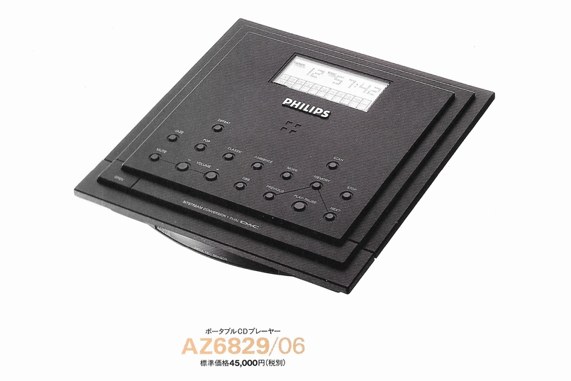 EMF Audio (Creek) Sequel2 プリメインアンプ レビュー その2 | 箱庭的