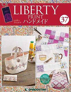 リバティプリントでハンドメイド全国版 LIBERTY PRINT