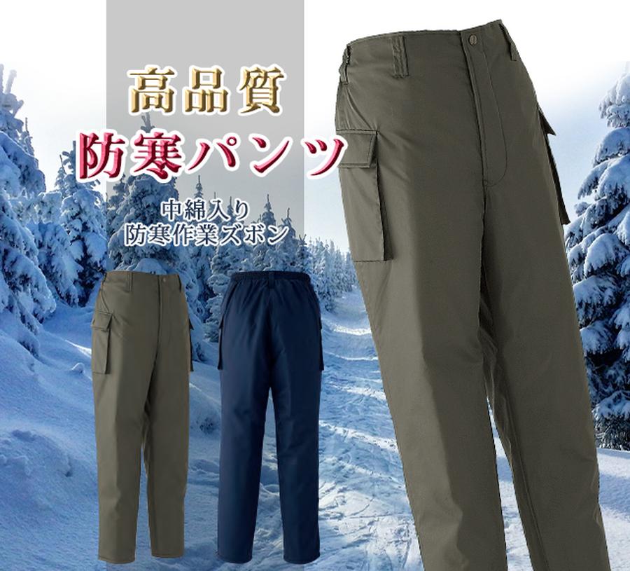 ASAHICHO防寒パンツ 4015｜裏ボア×キルトで軽量あったか・後ろ
