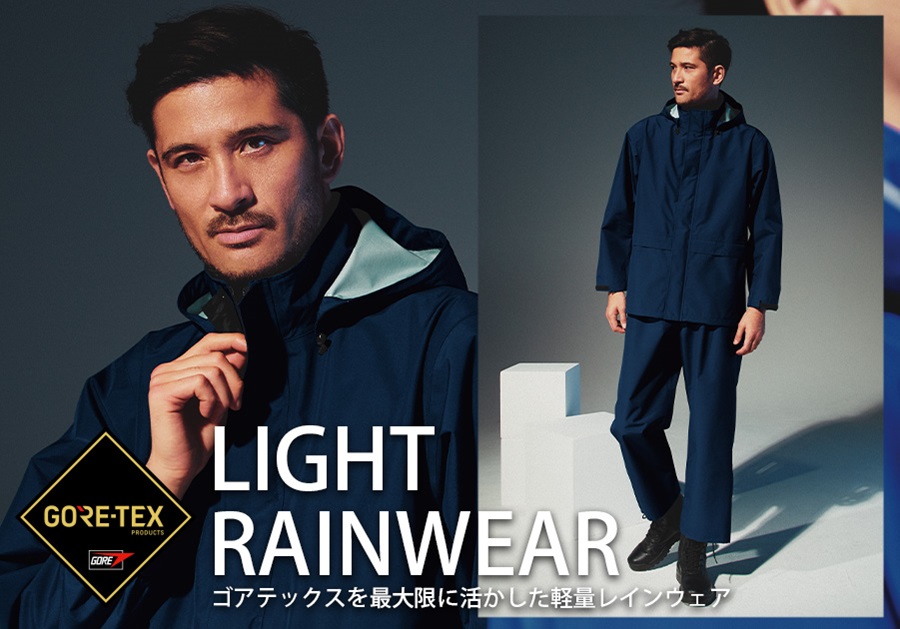 ASAHICHO】最強クラスのGORE-TEXレインジャケット51029｜軽量・防水