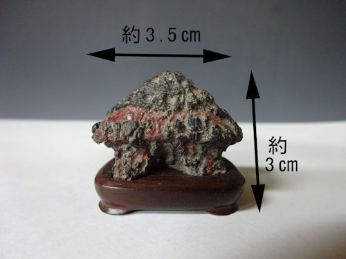 茅舎石 (くずやいし) 【 水石 24 i ― 01 】 - 小品盆栽専門店 湘風園