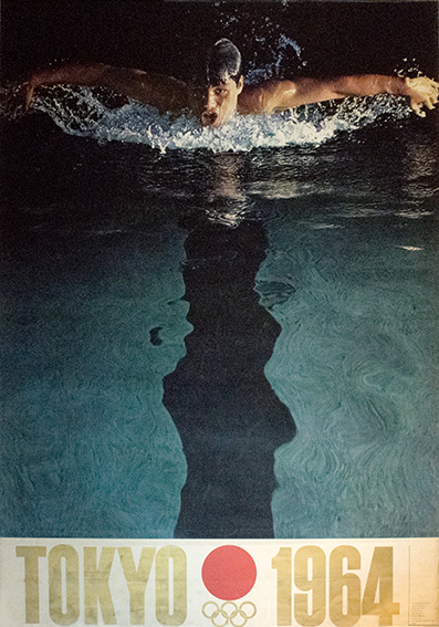 1964東京オリンピックポスター 全4枚 / 亀倉雄策 | 小宮山書店