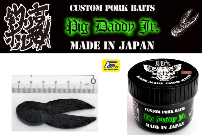 釣り吉ホルモン