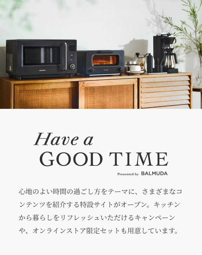 概要 | BALMUDA The Pot | BALMUDA（バルミューダ）公式サイト