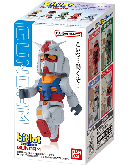 ガンダム食玩ポータル bitlot ガンダム」｜バンダイ キャンディ公式サイト