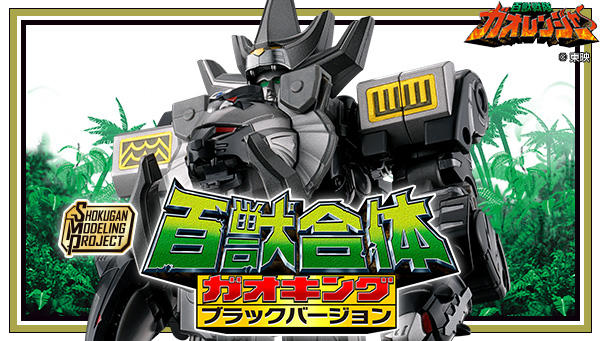 オンラインショップ | バンダイ キャンディ公式サイト | バンダイ